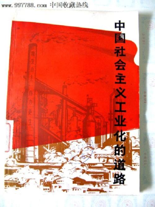 新疆 高中毕业证